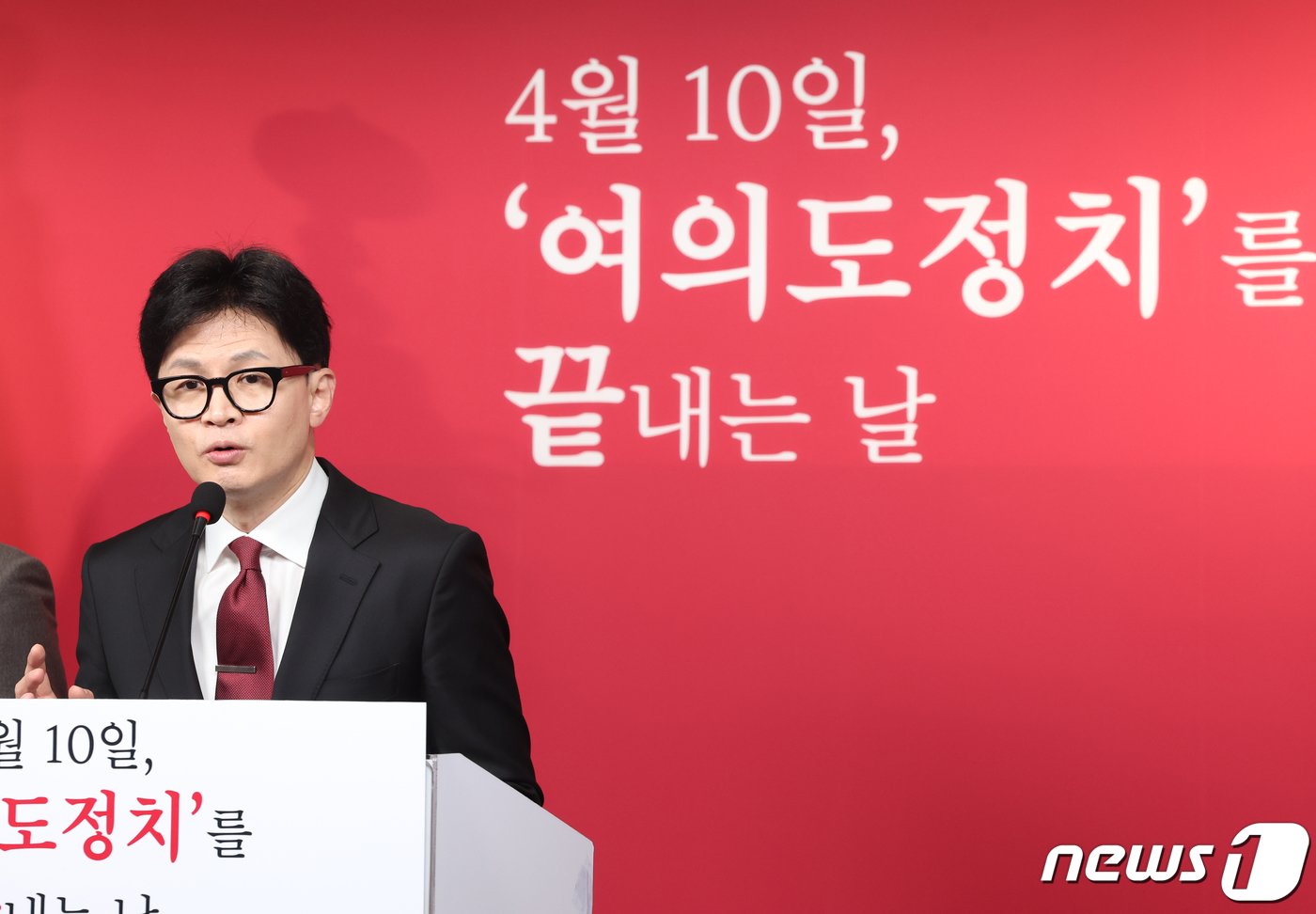 본문 이미지 - 한동훈 국민의힘 총괄선대위원장이 27일 서울 여의도 중앙당사에서 열린 기자회견에서 "국회의 세종시 완전 이전을 약속한다＂고 밝히고 있다. 2024.3.27/뉴스1 ⓒ News1 송원영 기자