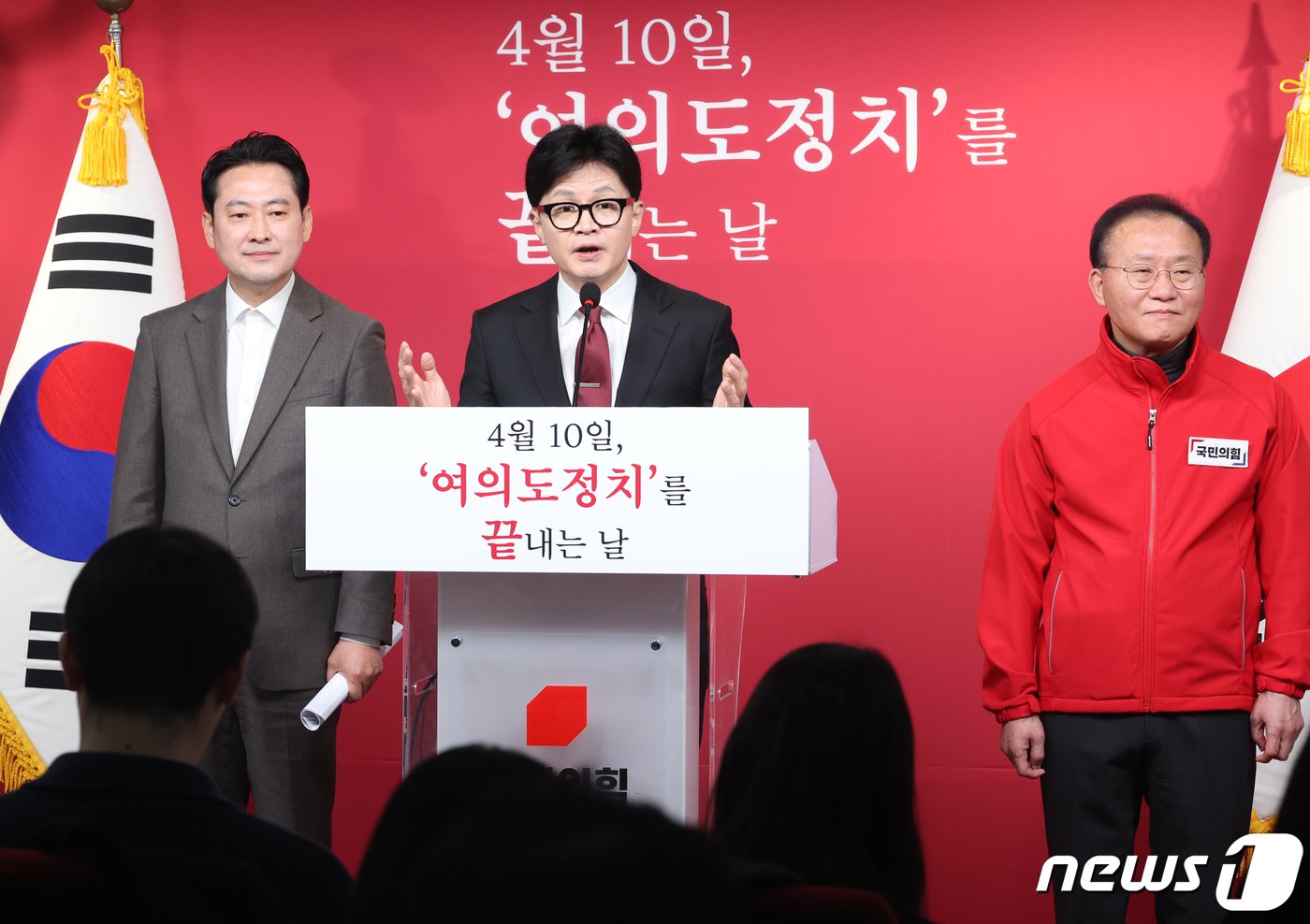 본문 이미지 - 한동훈 국민의힘 총괄선대위원장이 27일 서울 여의도 중앙당사에서 열린 기자회견에서 "국회의 세종시 완전 이전을 약속한다＂고 밝히고 있다. 2024.3.27/뉴스1 ⓒ News1 송원영 기자