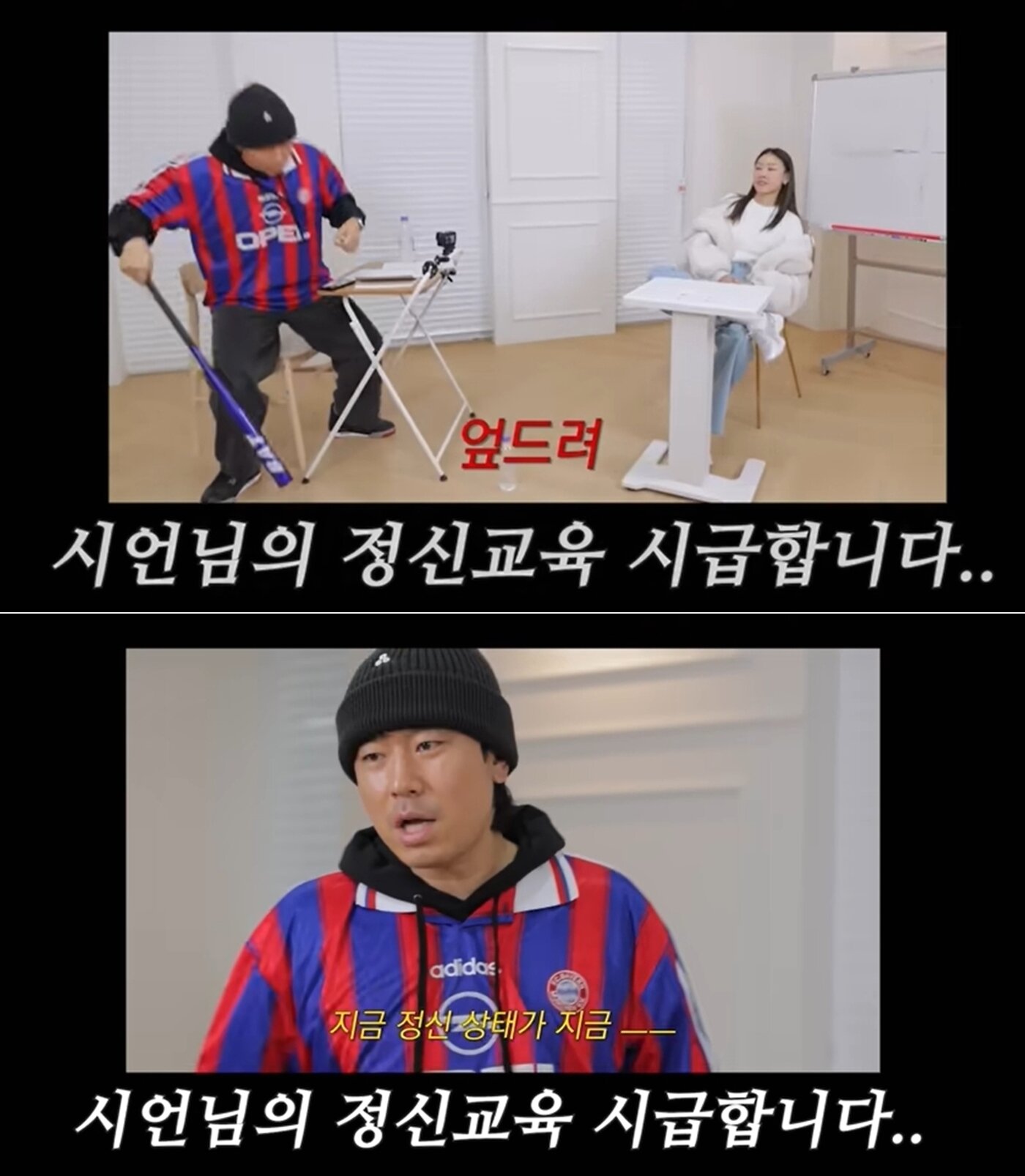 본문 이미지 - 유튜브채널 한혜진 영상 갈무리