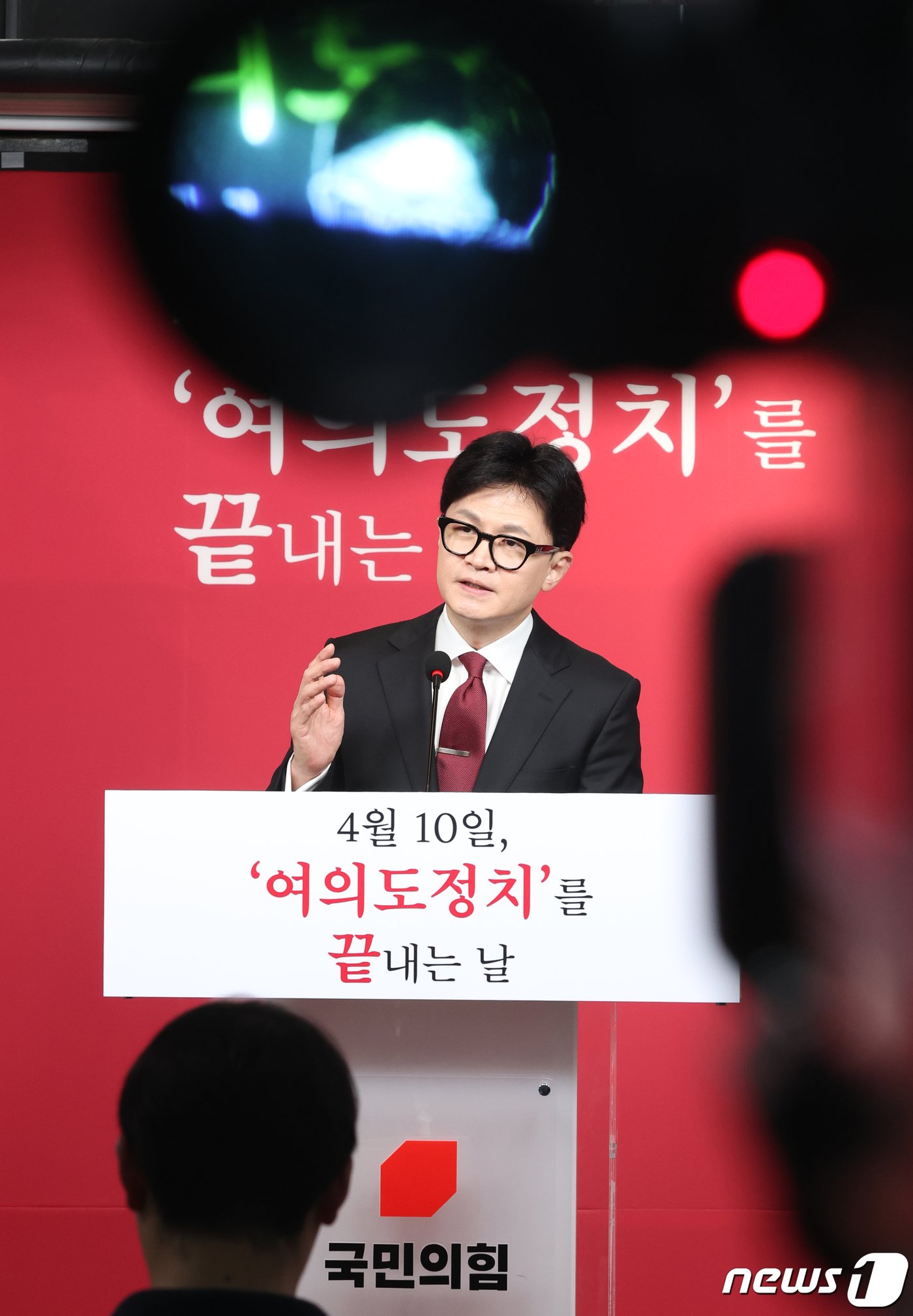본문 이미지 - 한동훈 국민의힘 총괄선대위원장이 27일 서울 여의도 중앙당사에서 열린 기자회견에서 "국회의 세종시 완전 이전을 약속한다＂고 밝히고 있다. 2024.3.27/뉴스1 ⓒ News1 송원영 기자