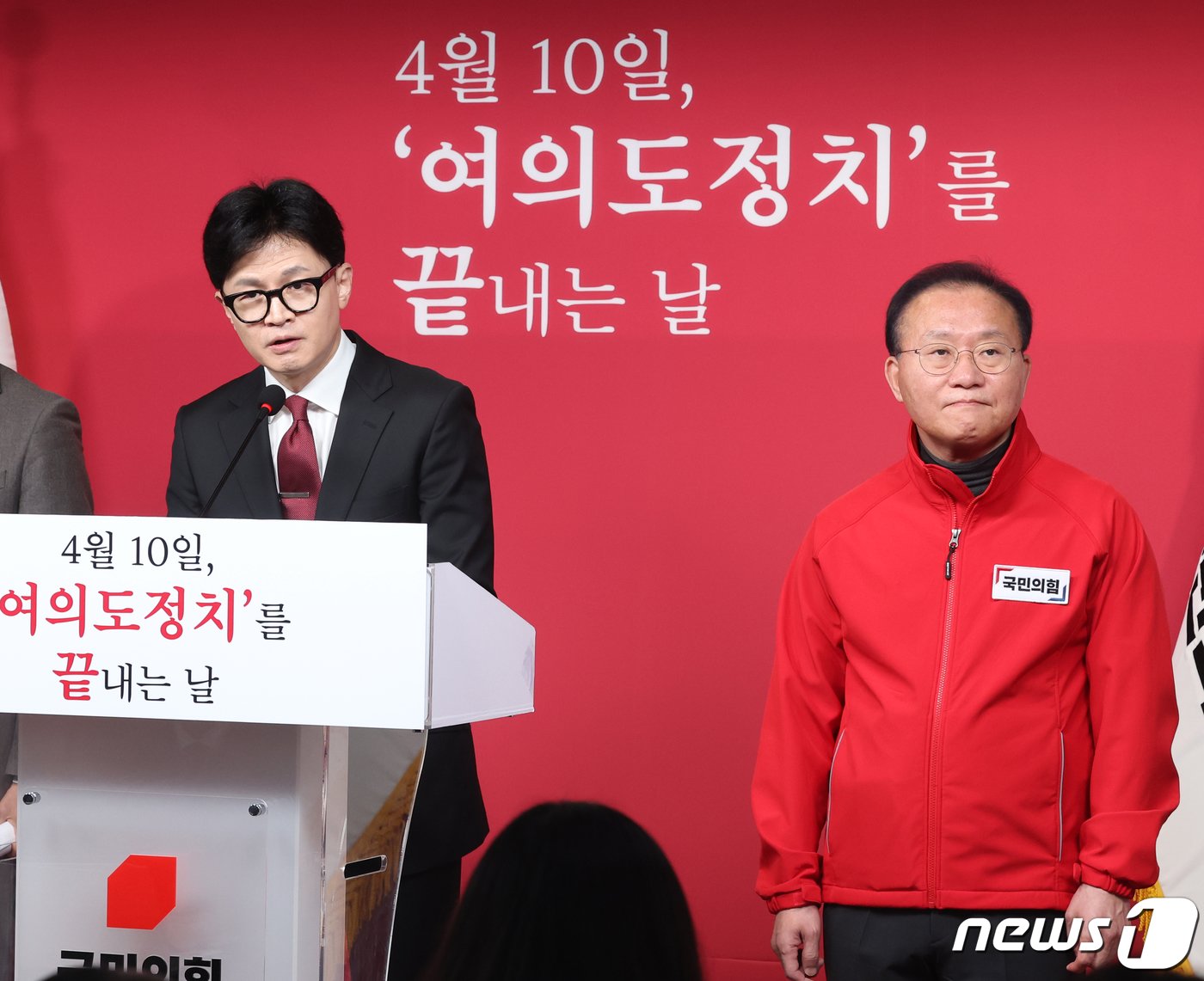 본문 이미지 - 한동훈 국민의힘 총괄선대위원장이 27일 서울 여의도 중앙당사에서 열린 기자회견에서 "국회의 세종시 완전 이전을 약속한다＂고 밝히고 있다. 2024.3.27/뉴스1 ⓒ News1 송원영 기자