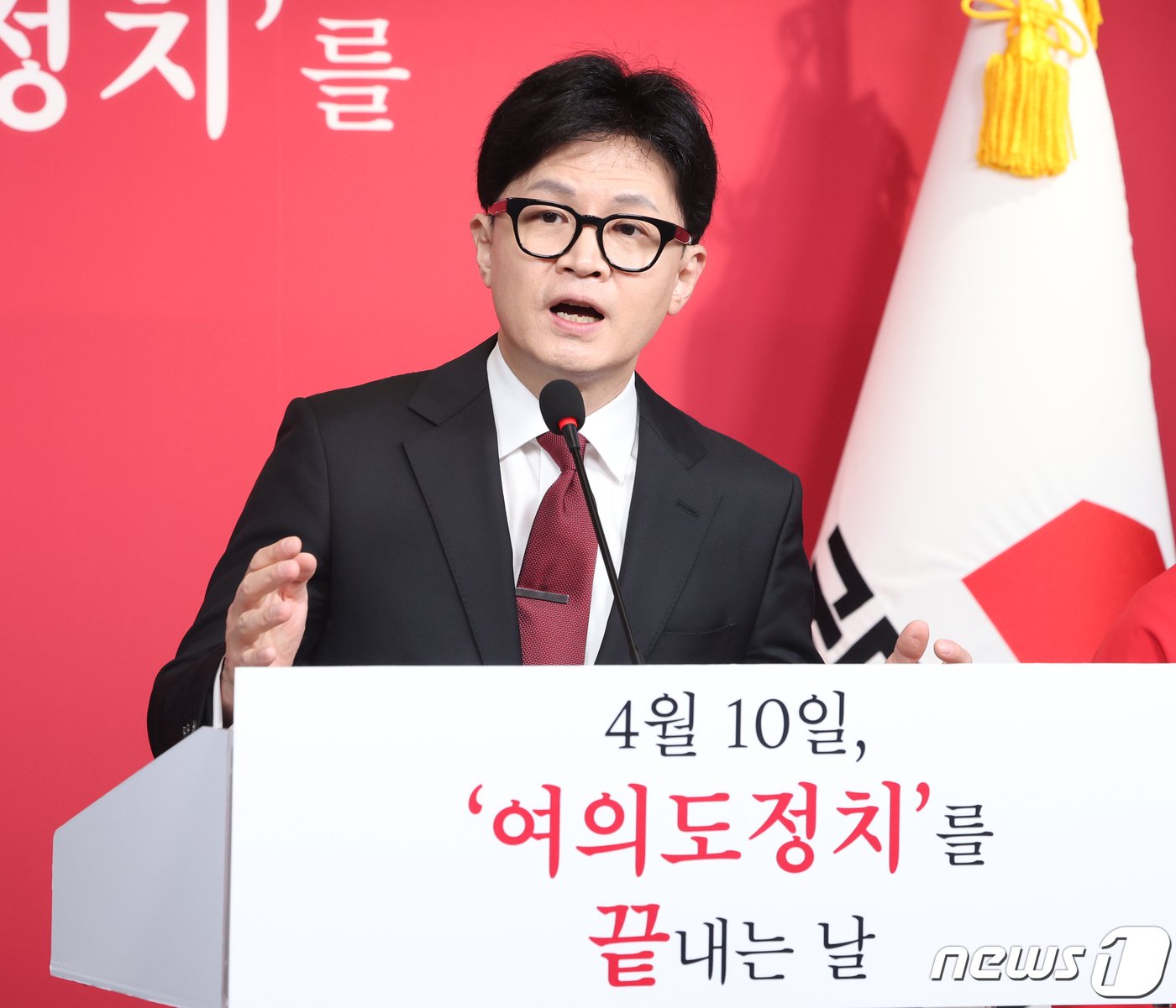 본문 이미지 - 한동훈 국민의힘 총괄선대위원장이 27일 서울 여의도 중앙당사에서 열린 기자회견에서 "국회의 세종시 완전 이전을 약속한다＂고 밝히고 있다. 2024.3.27/뉴스1 ⓒ News1 송원영 기자
