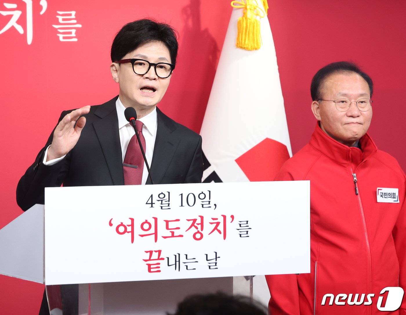 본문 이미지 - 한동훈 국민의힘 총괄선대위원장이 27일 서울 여의도 중앙당사에서 열린 기자회견에서 "국회의 세종시 완전 이전을 약속한다＂고 밝히고 있다. 2024.3.27/뉴스1 ⓒ News1 송원영 기자