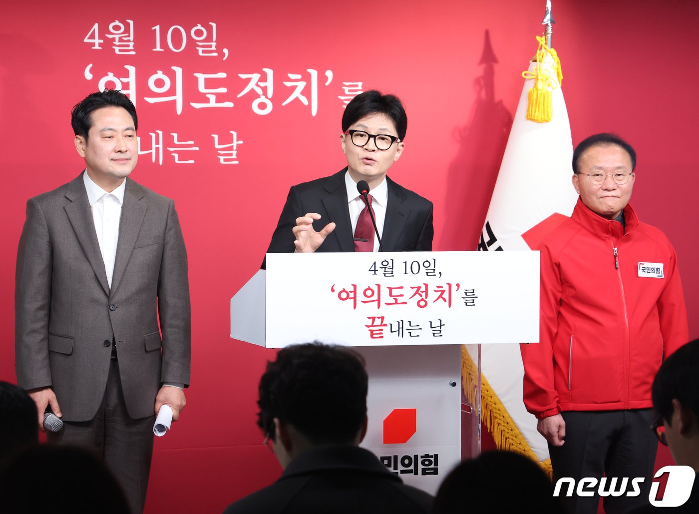 본문 이미지 - 한동훈 국민의힘 총괄선대위원장이 27일 서울 여의도 중앙당사에서 열린 기자회견에서 "국회의 세종시 완전 이전을 약속한다＂고 밝히고 있다. 2024.3.27/뉴스1 ⓒ News1 송원영 기자