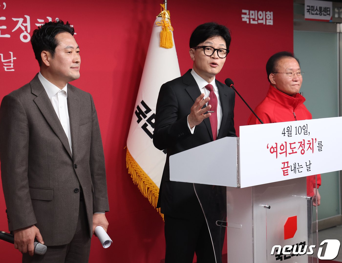 본문 이미지 - 한동훈 국민의힘 총괄선대위원장이 27일 서울 여의도 중앙당사에서 열린 기자회견에서 "국회의 세종시 완전 이전을 약속한다＂고 밝히고 있다. 2024.3.27/뉴스1 ⓒ News1 송원영 기자