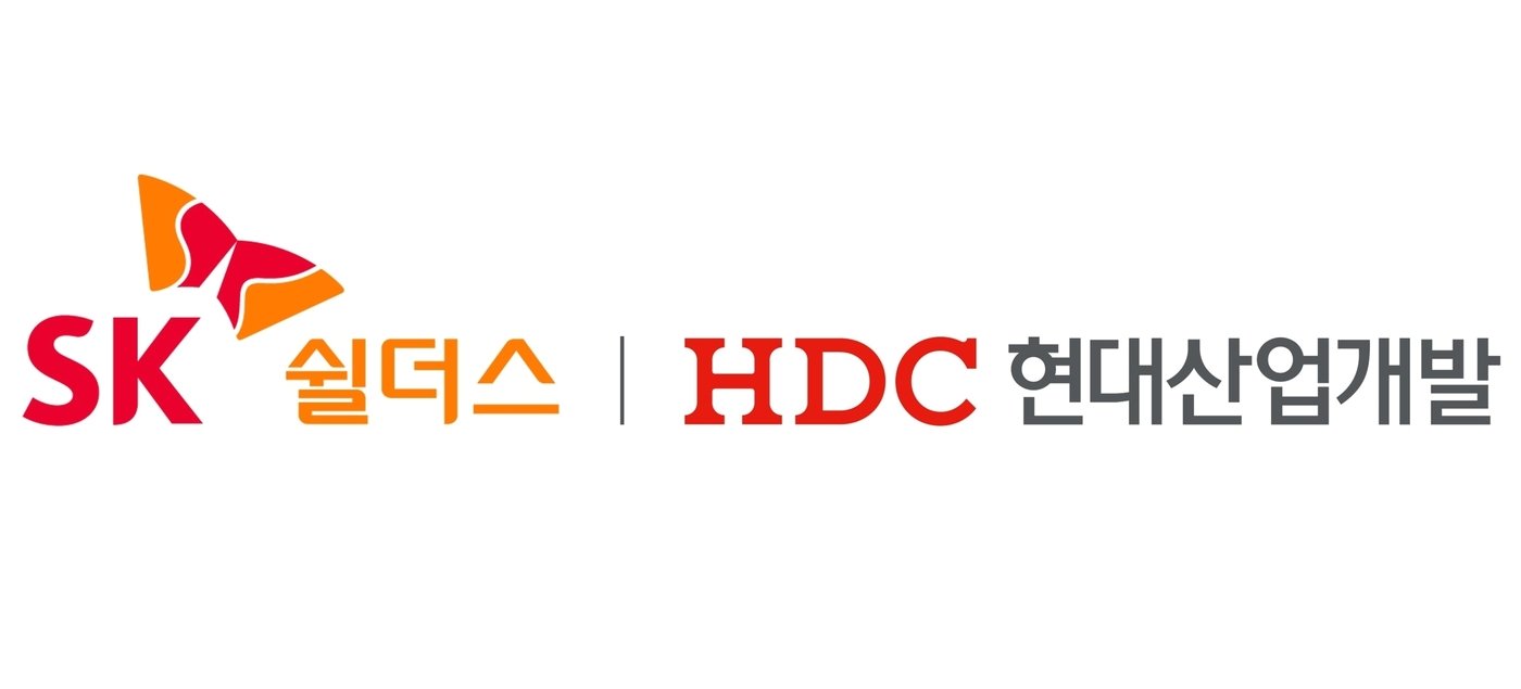 SK쉴더스·HDC현대산업개발 CI&#40;SK쉴더스 제공&#41;