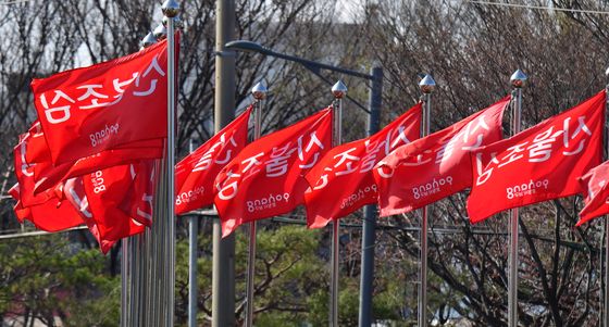 "가을철 산불 예방"…광주시 11월부터 산불 조심 기간 운영