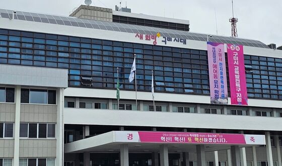 민주당 "여·야 정책협의체 만들자"…구미시 "시의회 협의체 우선"