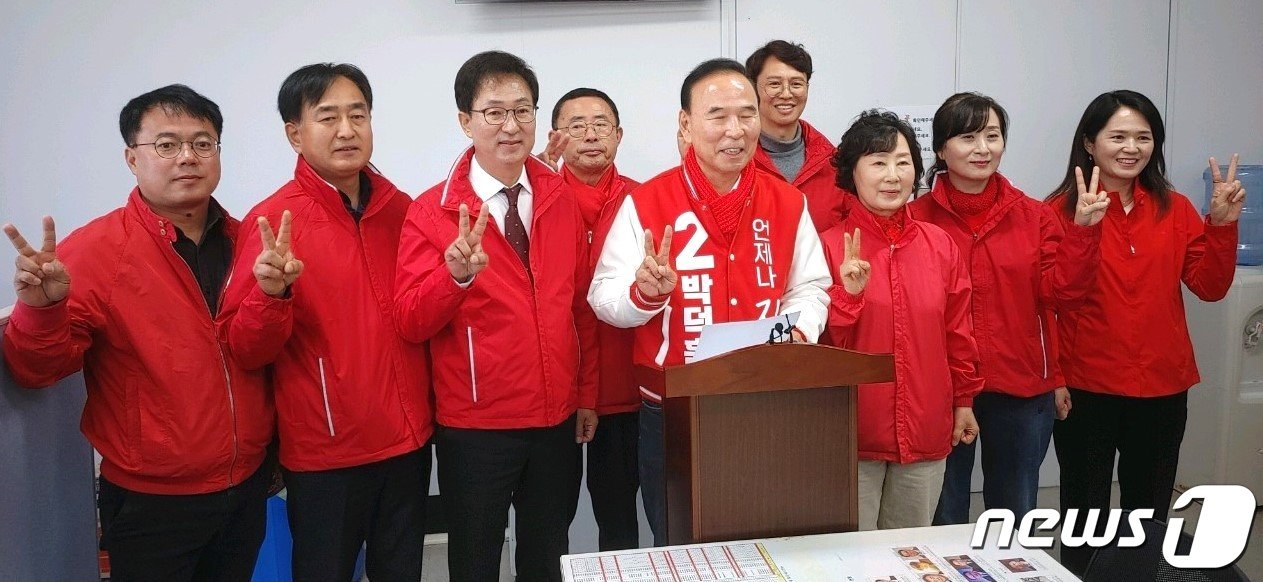 본문 이미지 - 27일 국민의힘 박덕흠 후보가 보은군청 기자실서 주요 공약을 발표하고 있다. /뉴스1 