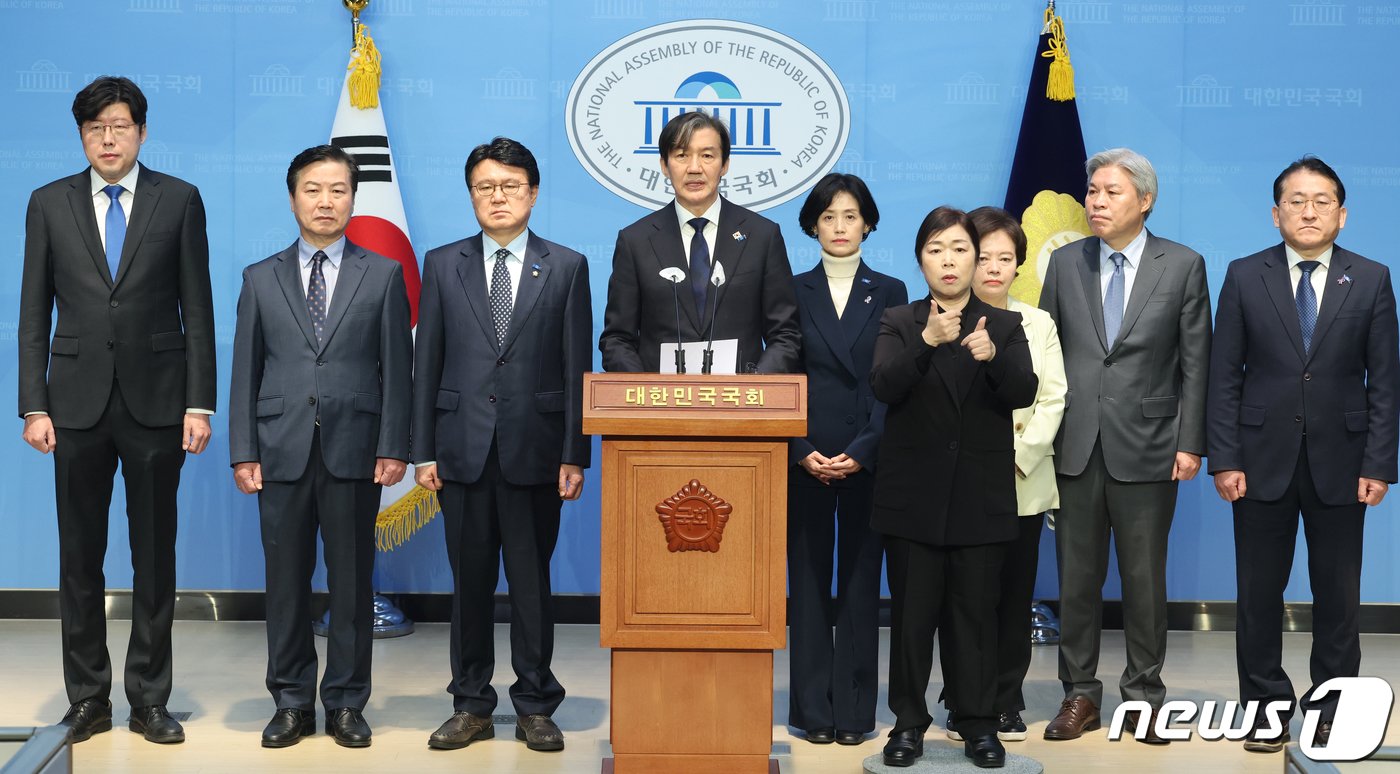 조국 조국혁신당 대표가 27일 서울 여의도 국회 소통관에서 권력기관 개혁 관련 기자회견을 하고 있다. 2024.3.27/뉴스1 ⓒ News1 송원영 기자