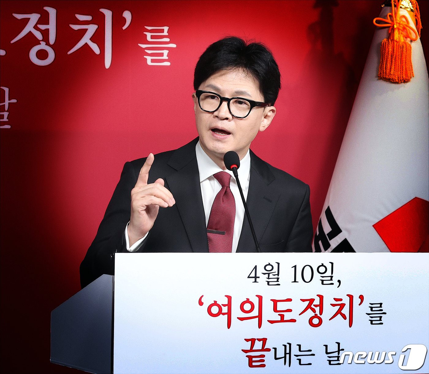 본문 이미지 - 한동훈 국민의힘 총괄선대위원장이 27일 서울 여의도 중앙당사에서 기자회견을 하고 있다. 2024.3.27/뉴스1 ⓒ News1 송원영 기자