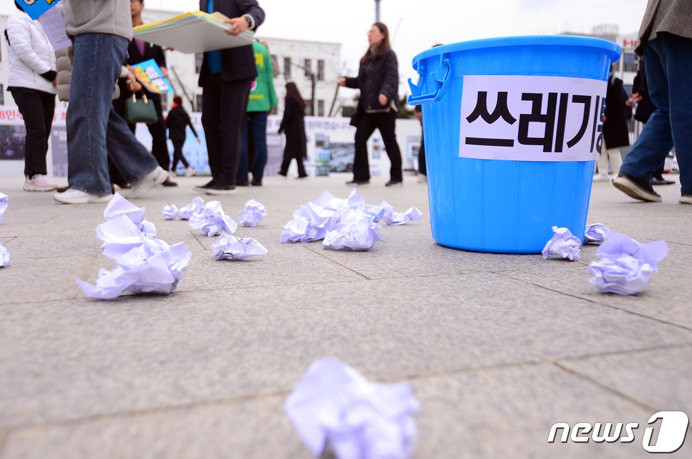 오월정신지키기 범시도민 대책위원회가 27일 오후 광주 동구 5·18민주광장에서 기자회견을 열고 5·18민주화운동진상규명조사위 개별 보고서&#39; 폐기 선언을 촉구하고 있다. 사진은 단체가 퍼포먼스로 보고서를 쓰레기통에 버린 모습. 2024.3.27/뉴스1 ⓒ News1 이승현 기자