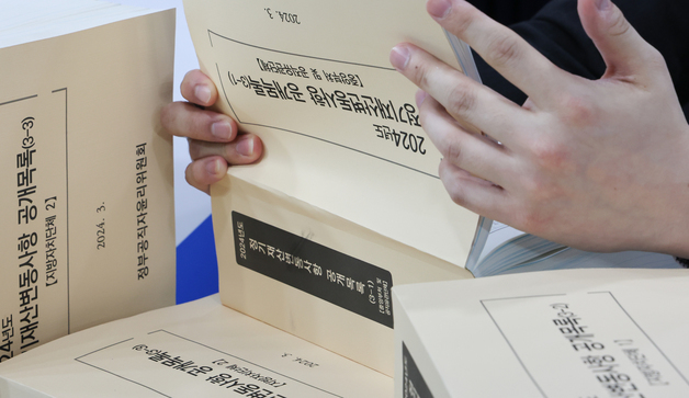 문애리 WISET 이사장 83억 1위…김남국 가상자산 감소해 8억