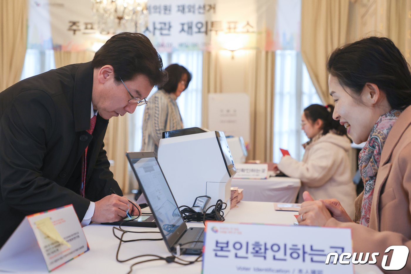 본문 이미지 - 제22대 국회의원선거 재외국민 투표 첫날인 27일(현지시간) 프랑스 파리 주프랑스한국대사관 영사부에 설치된 재외투표소에서 최상대 주OECD대사 부부가 투표하고 있다. 재외투표는 오는 4월 1일까지 115개국 220개 투표소에서 진행된다. 2024.3.27/뉴스1 ⓒ News1 이준성 기자