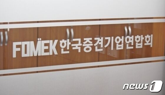 중견기업계, 기재부에 "임시투자세액공제 적용 기간 3년 늘려야"