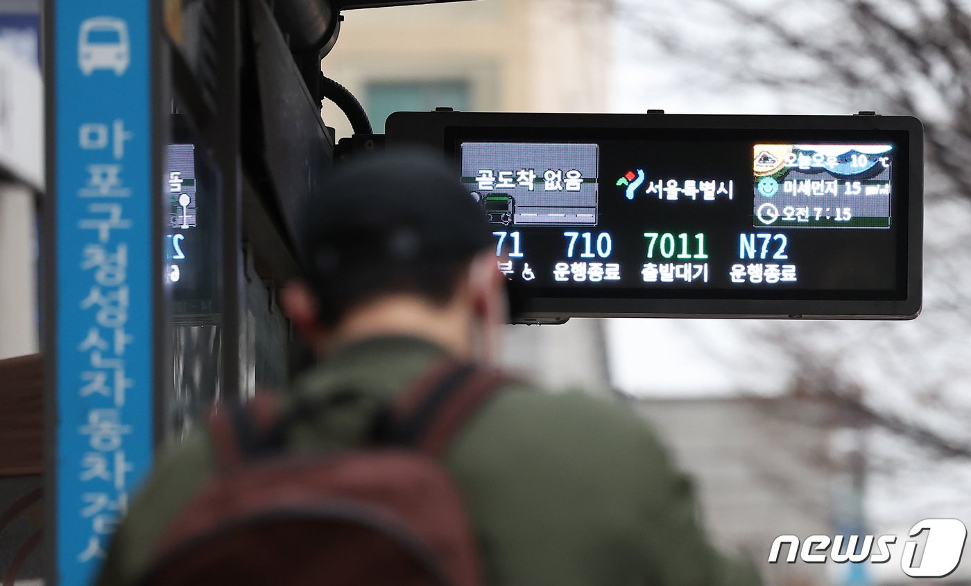 서울 시내버스 노조가 파업에 돌입한 28일 서울 시내 한 버스정류장에 버스 도착 정보가 표시되고 있다. 2024.3.28/뉴스1 ⓒ News1 김성진 기자