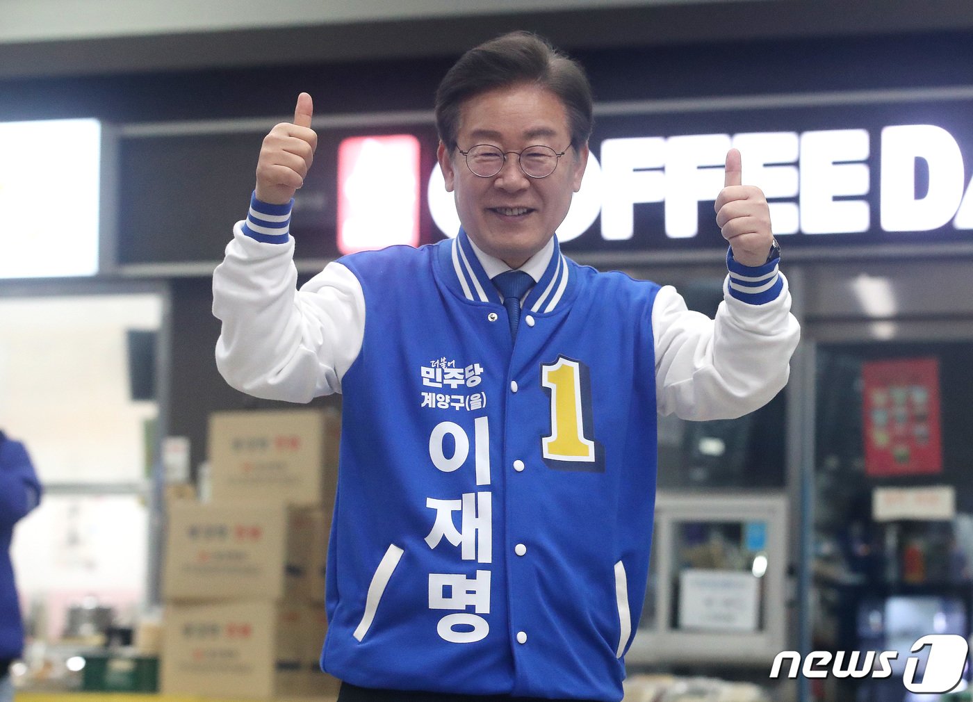 본문 이미지 - 제22대 총선 인천 계양을에 출마하는 이재명 더불어민주당 대표가 공식 선거운동이 시작된 28일 오전 인천 계양구 계양역에서 시민들에게 인사를 하고 있다. 2024.3.28/뉴스1 ⓒ News1 임세영 기자