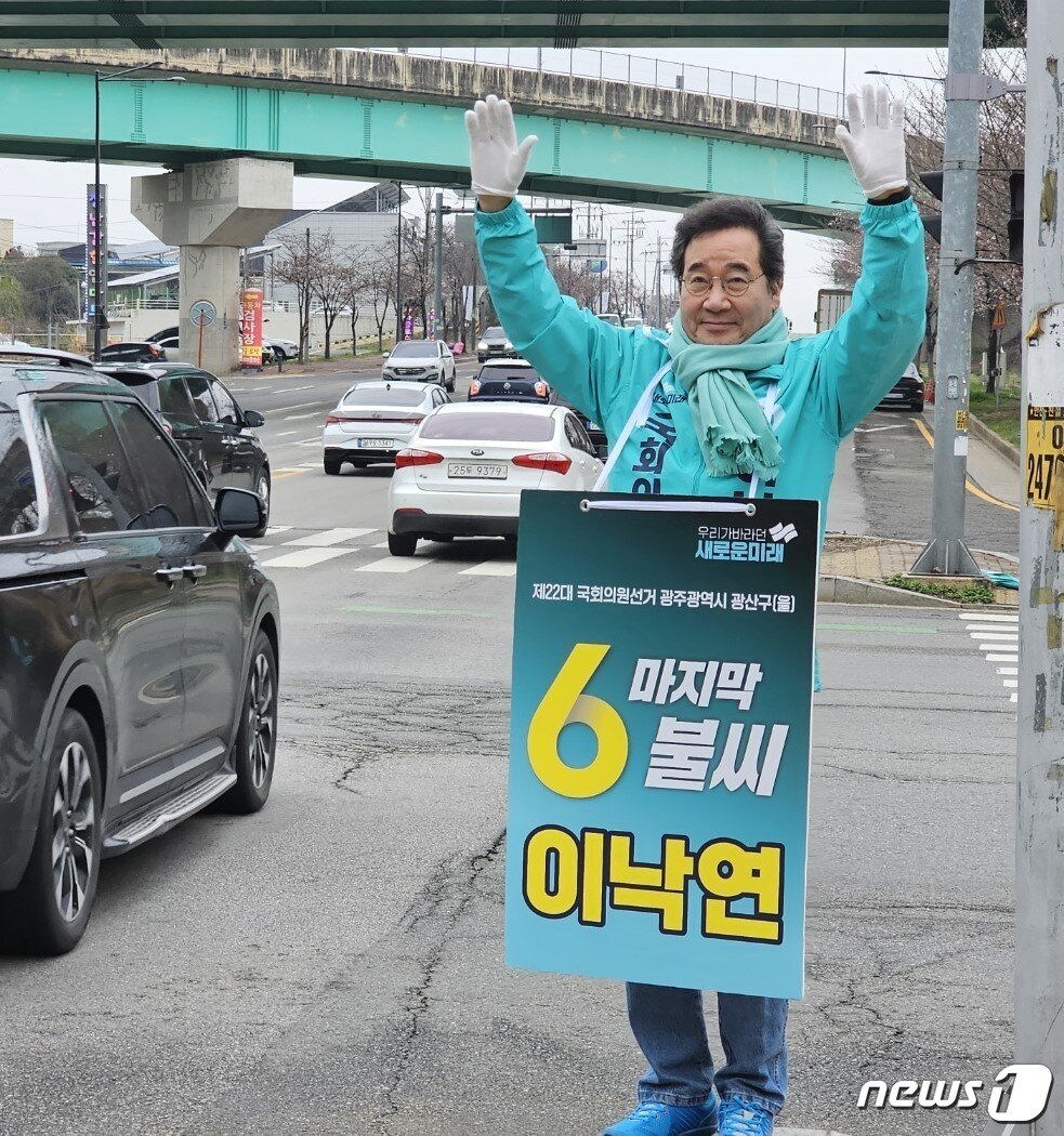 본문 이미지 - 22대 총선 공식 선거운동이 시작된 28일 오전 광주 광산구 산월IC 사거리에서 광산을에 출마한 이낙연 새로운미래 대표가 손인사를 하고 있다.2024.3.28/뉴스1 ⓒ News1 서충섭 기자