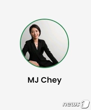 본문 이미지 - Integral Health 홈페이지의 최민정씨 프로필.(Integral Health 홈페이지 갈무리)