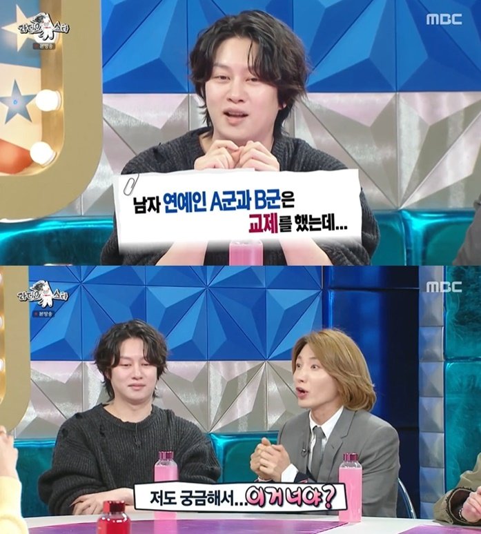 본문 이미지 - (MBC '라디오스타' 갈무리)