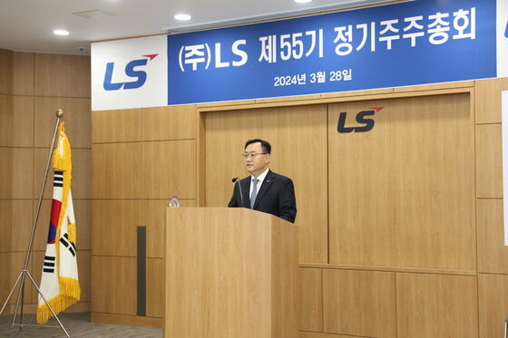 LS 美 자회사 에식스솔루션즈 IPO 본격화…9월 예비심사 청구