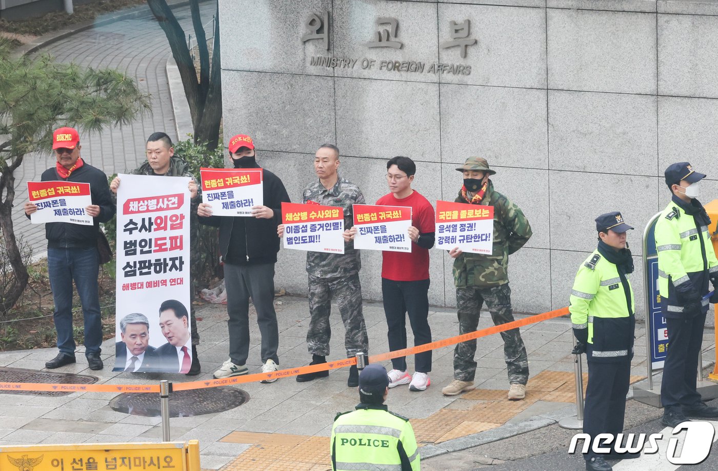 본문 이미지 - 해병대 예비역 연대 관계자들이 28일 방산협력 관계부처-주요 공관장 합동회의가 열리고 있는 서울 종로구 외교부 청사 앞에서 수사 회피 의혹을 받는 이종섭 주호주대사에 대한 철저한 수사를 촉구하고 있다. 2024.3.28/뉴스1 ⓒ News1 허경 기자