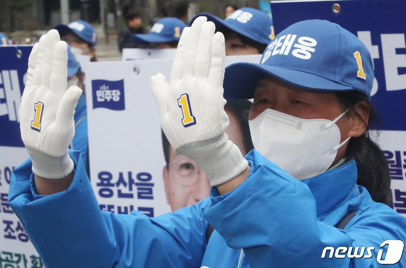 본문 이미지 - 강태웅 더불어민주당 서울 용산 후보 선거운동원이 28일 오전 서울 용산구 용산역 앞에서 열린 더불어민주당 정권심판 국민승리 선거대책위원회 출정식에서 기호 1번을 보이고 있다. 2024.3.28/뉴스1 ⓒ News1 임세영 기자