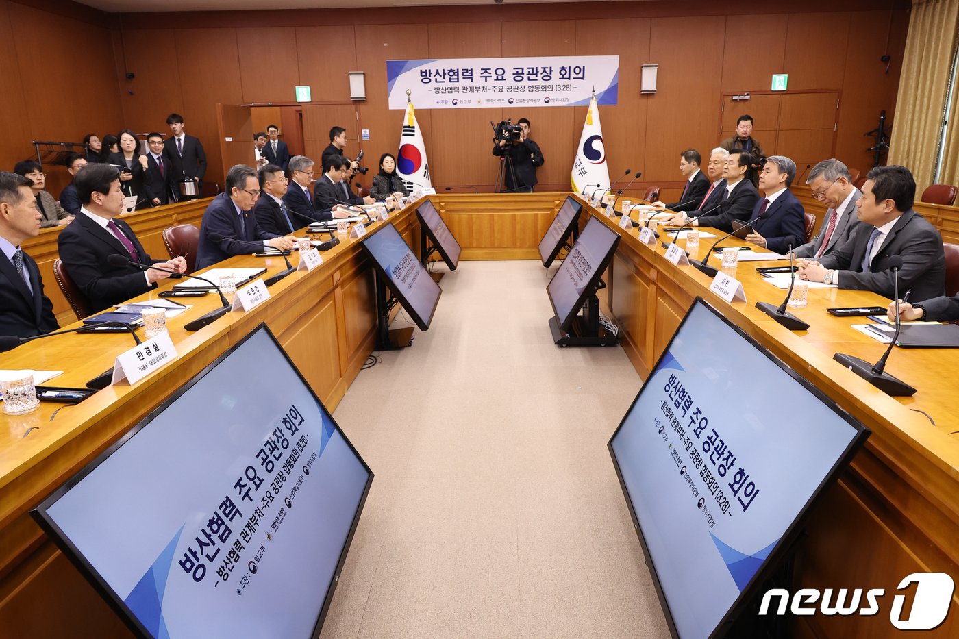 본문 이미지 - 이종섭 주호주 대사가 28일 서울 종로구 외교부 청사에서 열린 방산협력 관계부처-주요 공관장 합동회의에 참석하고 있다. (공동취재) 2024.3.28/뉴스1 ⓒ News1 허경 기자