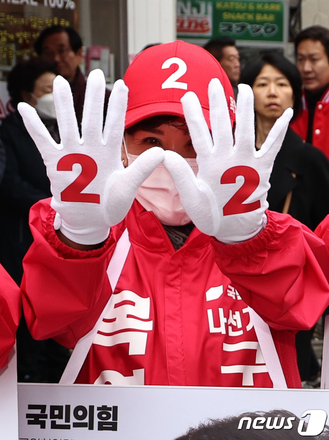 본문 이미지 - 28일 서울 서대문구 신촌거리에서 국민의힘 선거운동원들이 기호2번을 보이고 있다. 2024.3.28/뉴스1 ⓒ News1 구윤성 기자