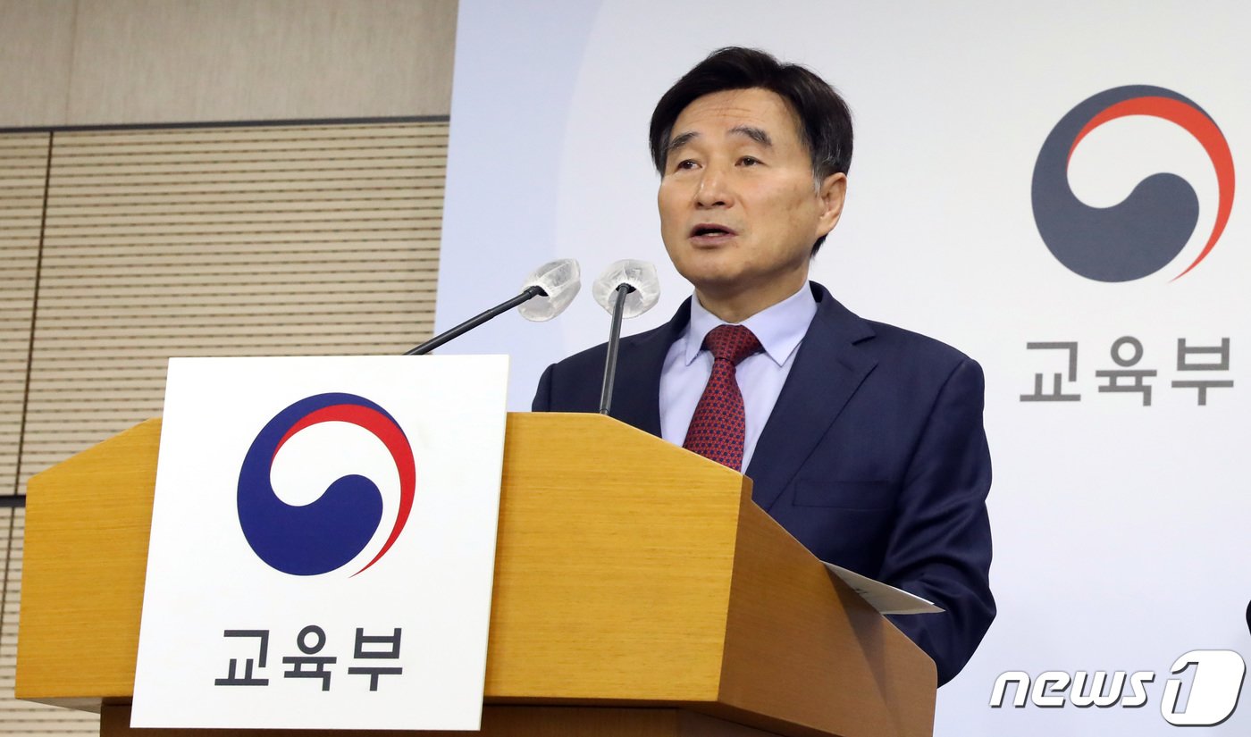 본문 이미지 - 오승걸 한국교육과정평가원장이 3월 28일 오전 세종시 정부세종청사에서 2025학년도 대학수학능력시험 시행 기본계획을 발표하고 있다. /뉴스1 ⓒ News1 김기남 기자