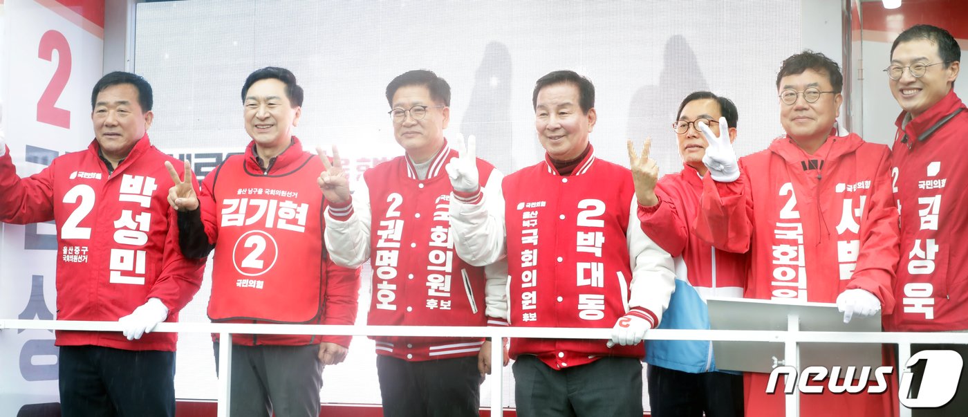 본문 이미지 - 국민의힘 울산 후보들이 28일 태화로터리에서 합동출정식을 하고 있다. 왼쪽부터 중구 박성민, 남구을 김기현, 동구 권명호, 북구 박대동, 이채익 선거대책총괄본부장, 울주군 서범수, 남구갑 김상욱 후보. 2024.3.28/뉴스1 ⓒ News1 김지혜 기자