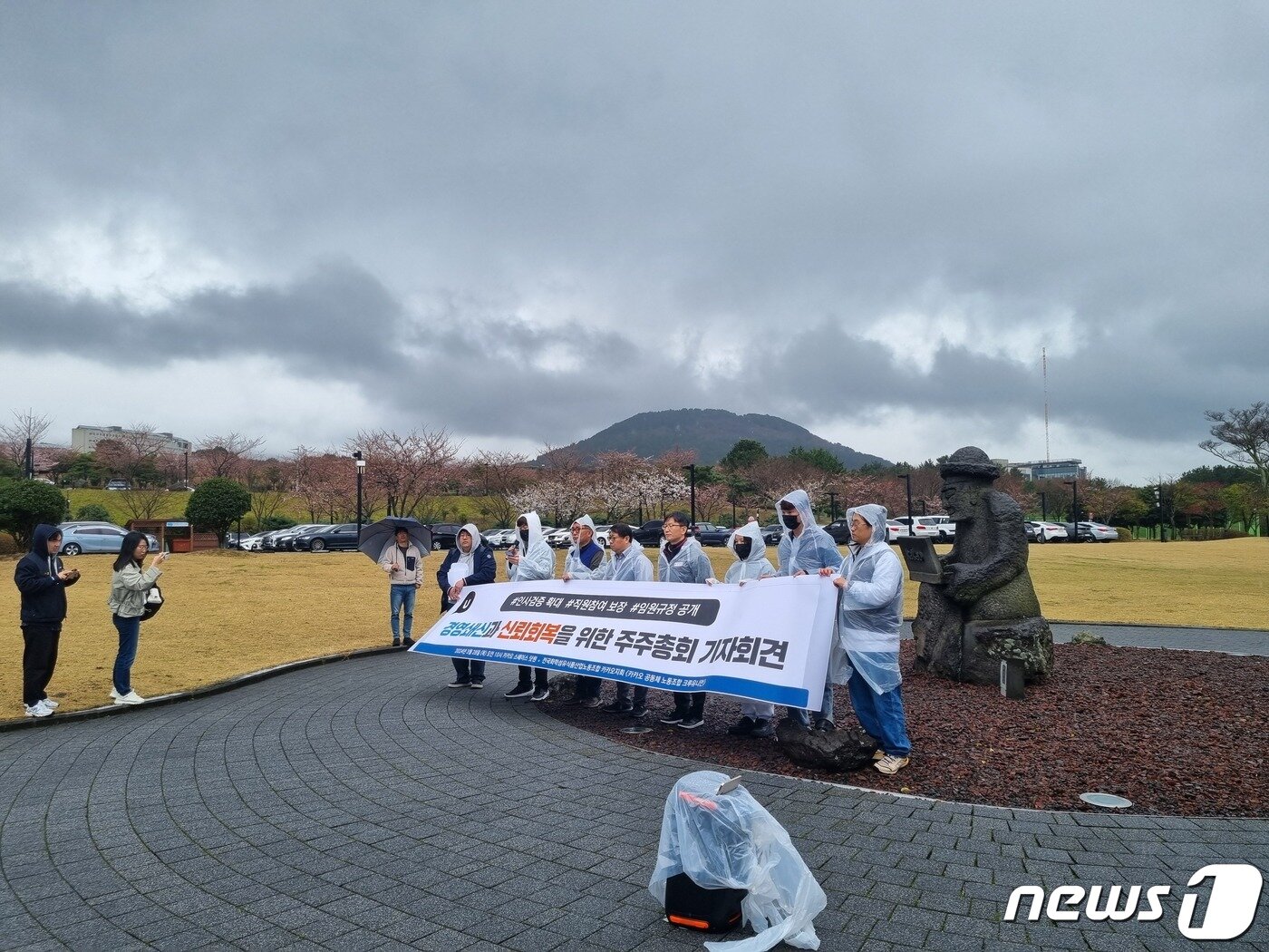 본문 이미지 - 카카오 공동체 노동조합인 크루유니언(전국화학섬유식품산업노동조합 카카오지회)은 정기 주주총회가 열린 28일 오전 제주도 카카오 본사에서 기자회견을 열었다.ⓒ 뉴스1