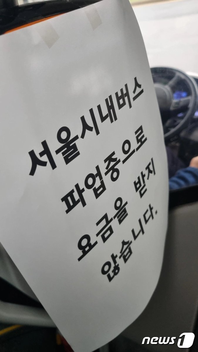 &#40;엑스 갈무리&#41;