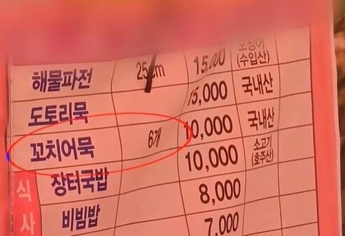본문 이미지 - &#40;경남 MBC 갈무리&#41;