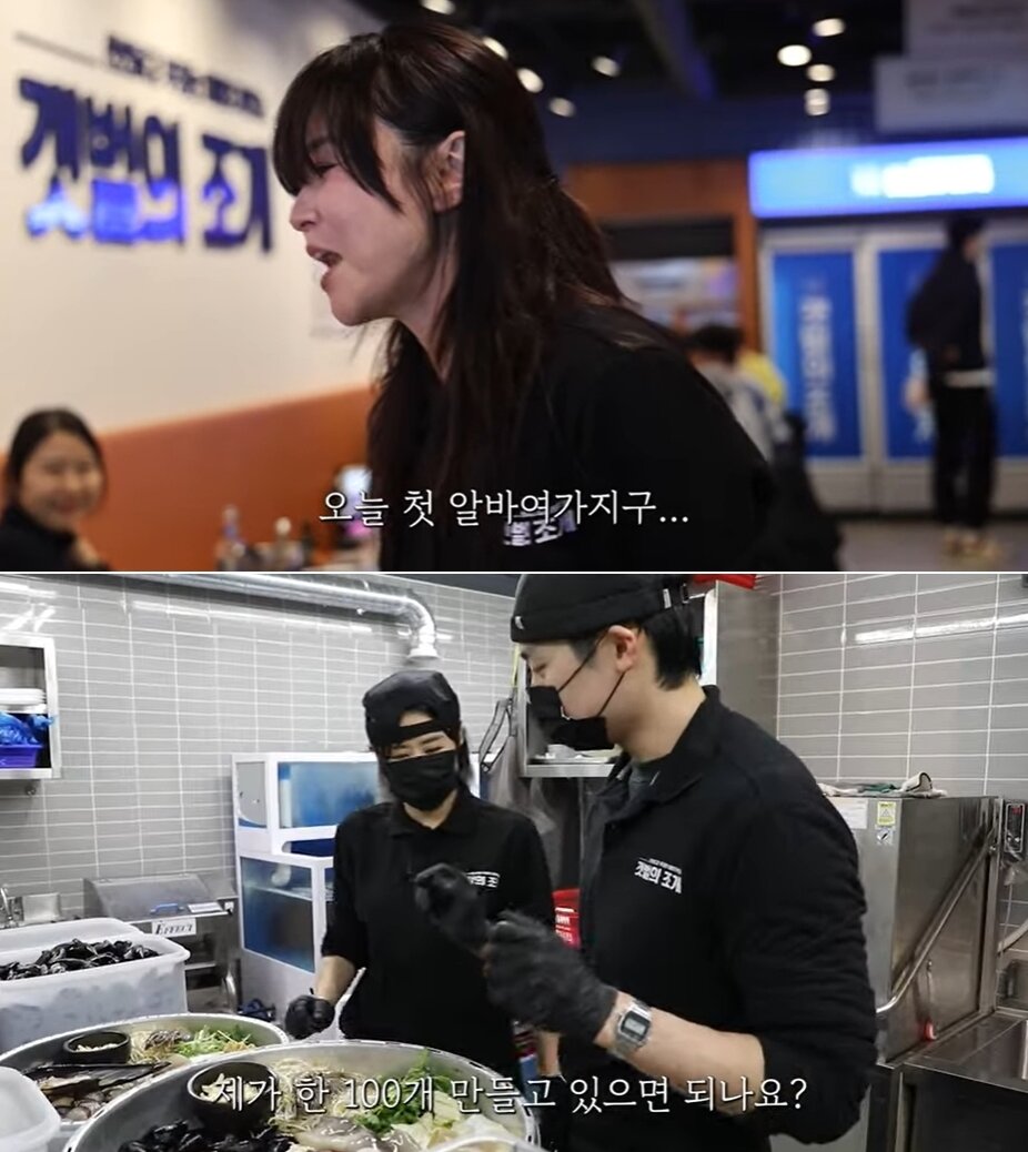 본문 이미지 - 유튜브 채널 '나도 최강희' 영상 갈무리