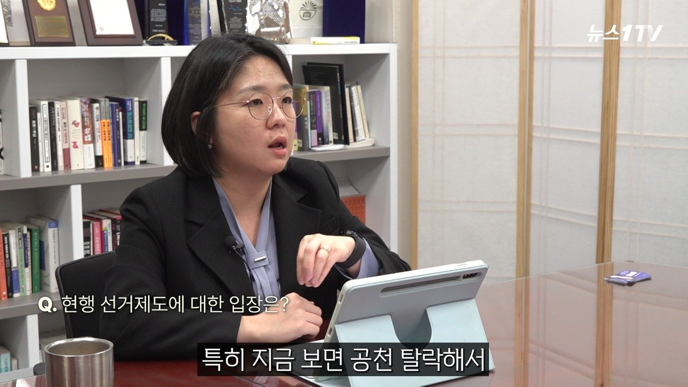 본문 이미지 - (뉴스1TV 갈무리)