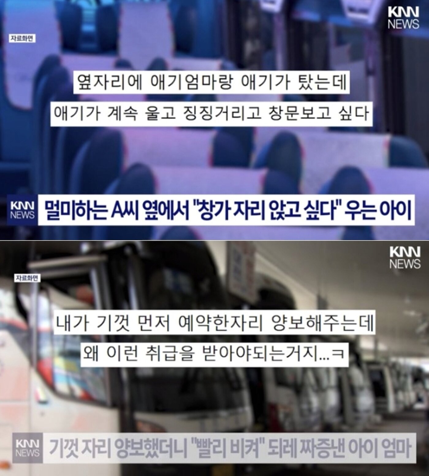 본문 이미지 - 온라인 커뮤니티 갈무리