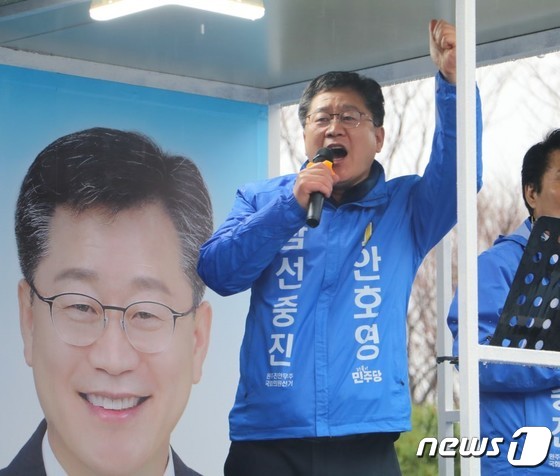 선거운동 시작한 안호영 더불어민주당 후보