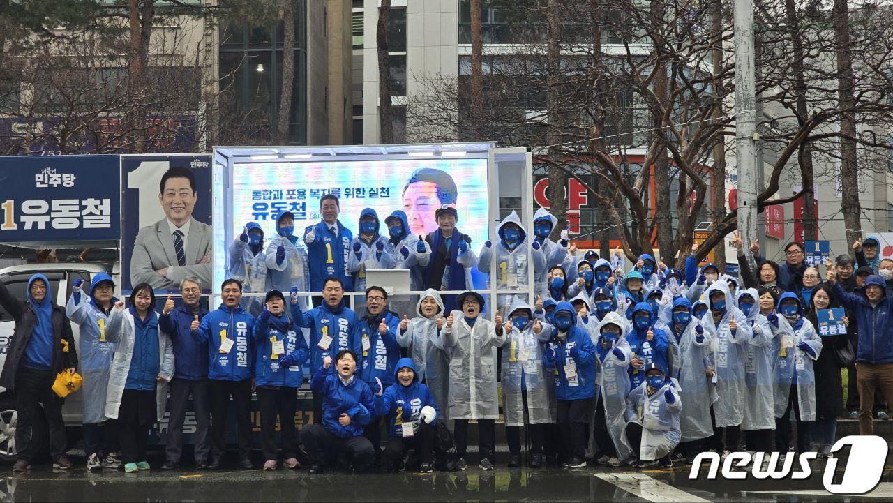 유동철 더불어민주당 부산 수영 후보가 출정식에서 지지자들과 함께 기념사진을 찍고 있다.&#40;유동철 캠프 제공&#41;