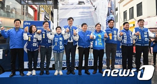 본문 이미지 - 28일 대전 중구 으능정이 거리에서 더불어민주당 대전시당 선거대책위원회 출정식이 열려 참석자들이 손을 맞잡고 기념촬영을 하고 있다. 2024.3.28 /뉴스1 ⓒNews1 김기태 기자