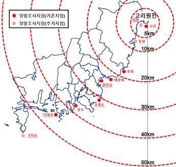 2023년 부산지역 환경 중 인공방사능 조사지점&#40;부산시보건환경연구원 제공&#41;