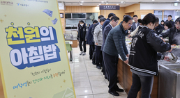 '천원의 아침밥' 배식 받는 한덕수 총리