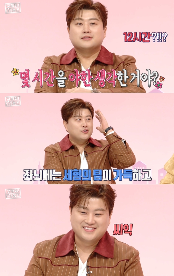 MBC 예능 프로그램 '구해줘! 홈즈' 방송 화면 갈무리