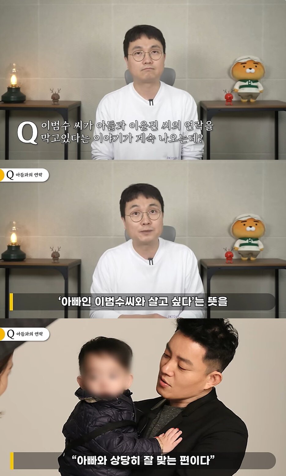 본문 이미지 - (유튜브 채널 '연예 뒤통령 이진호' 갈무리)