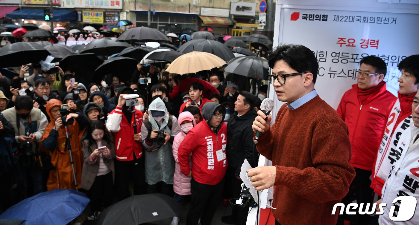 (서울=뉴스1) 구윤성 기자 = 한동훈 국민의힘 비상대책위원장 겸 총괄선거대책위원장이 29일 오전 서울 영등포구 영진시장삼거리에서 김영주(영등포갑), 박용찬(영등포을) 후보 지원유 …