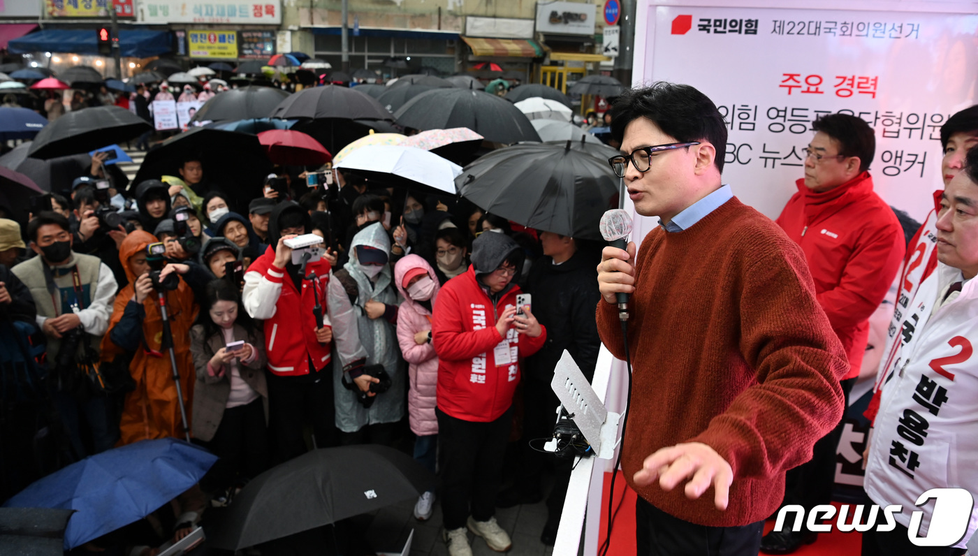 (서울=뉴스1) 구윤성 기자 = 한동훈 국민의힘 비상대책위원장 겸 총괄선거대책위원장이 29일 오전 서울 영등포구 영진시장삼거리에서 김영주(영등포갑), 박용찬(영등포을) 후보 지원유 …