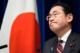 [사진] 기자회견 중 입술 굳게 다문 기시다 일본 총리