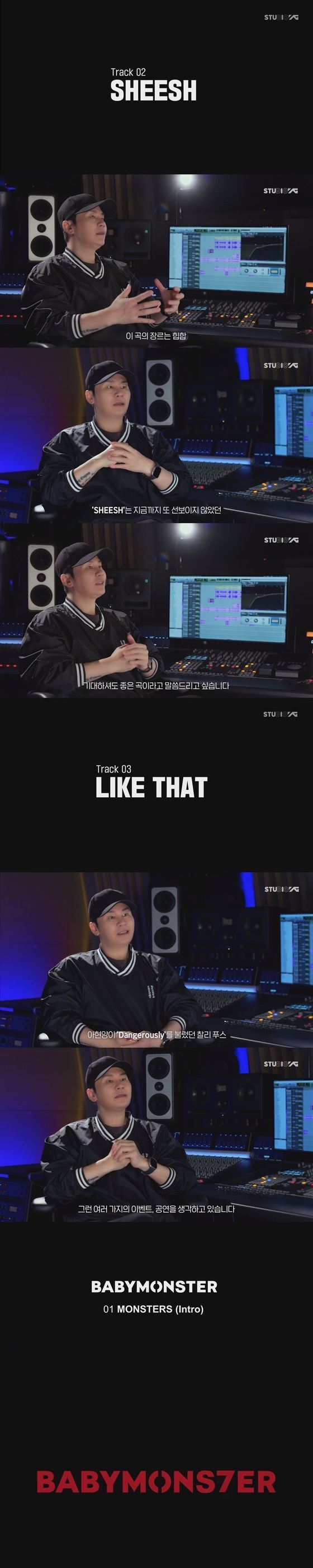 본문 이미지 - 베이비몬스터/YG 엔터테인먼트 제공