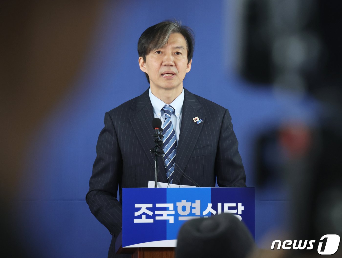 본문 이미지 - 조국 조국혁신당 대표가 29일 서울 여의도 중앙당사에서 열린 '파란불꽃펀드 참여자 감사의 만남' 행사에서 인사말을 하고 있다. 2024.3.29/뉴스1 ⓒ News1 송원영 기자