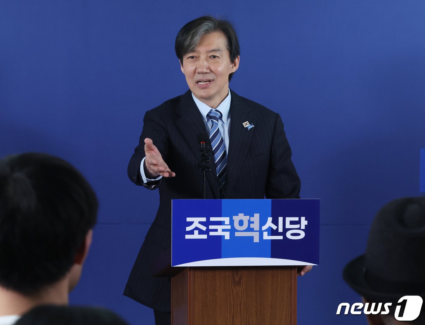 본문 이미지 - 조국 조국혁신당 대표가 29일 서울 여의도 중앙당사에서 열린 '파란불꽃펀드 참여자 감사의 만남' 행사에서 취재진의 질문을 받고 있다. 2024.3.29/뉴스1 ⓒ News1 송원영 기자